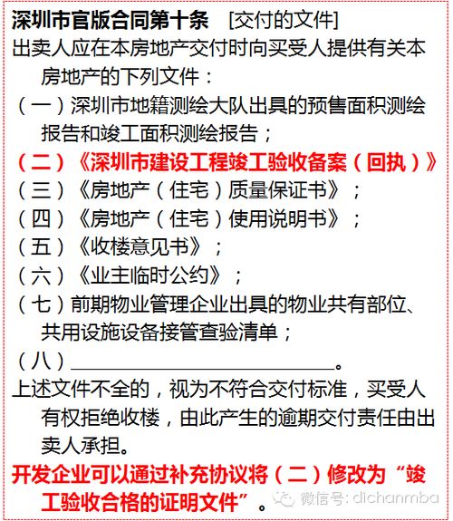 纠纷的分什怎么组词