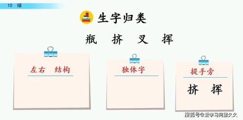 叉能怎么组词 叉能怎么组词