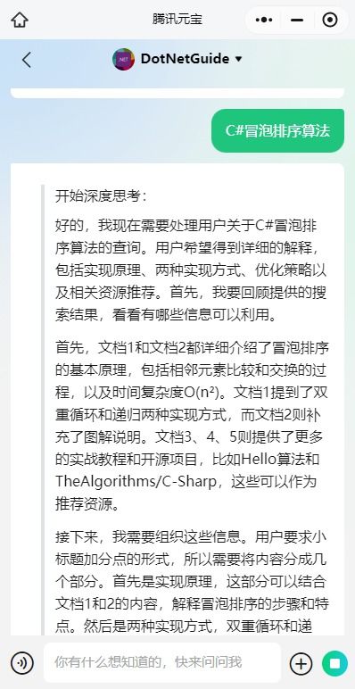 小度至于怎么组词