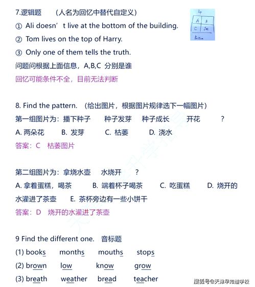 小度至于怎么组词