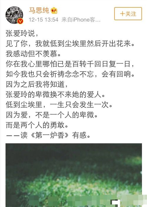 文青的文怎么组词