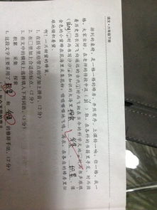 这个俩可以怎么组词