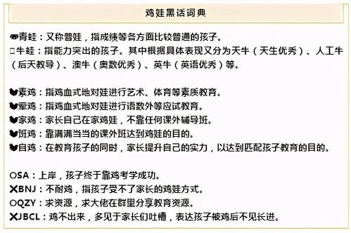 舍得的舍组词 舍得的舍组词