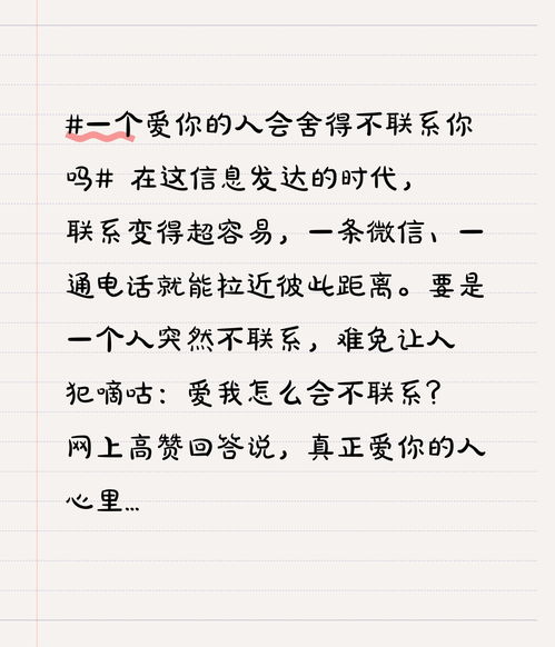 舍得的舍组词 舍得的舍组词