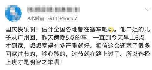 塞堵的堵怎么组词