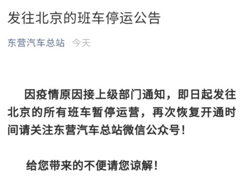 暂停算怎么组词呢 暂停算怎么组词呢