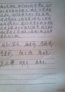 管子的管可以组怎么组词