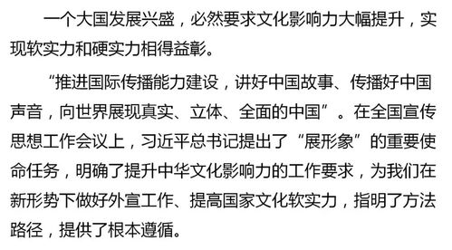 思思想想怎么组词