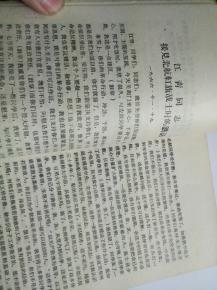 志旗帜的帜还能怎么组词