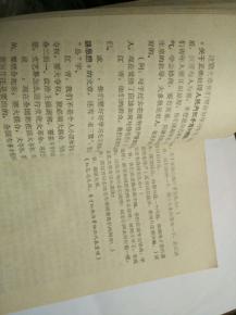 志旗帜的帜还能怎么组词