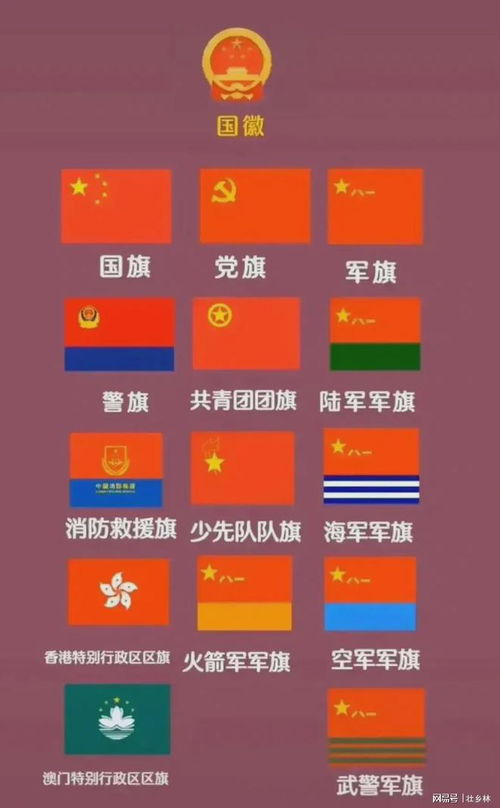 志旗帜的帜还能怎么组词