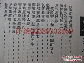 吴怎么组词佛怎么组词