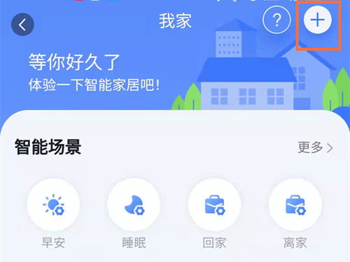 小度电视怎么组词