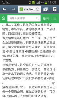 填写的干怎么组词