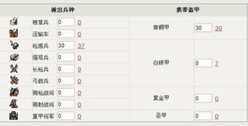 盔甲的甲怎么组词啊