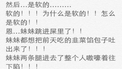 屎落下掉落怎么组词