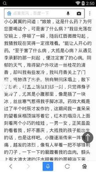 瞧见的瞧瞧怎么组词 瞧见的瞧瞧怎么组词