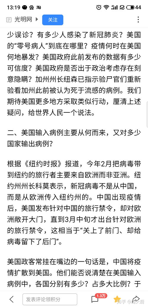 瓣和莹怎么组词组