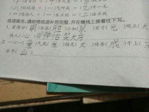 海在前面怎么组词语