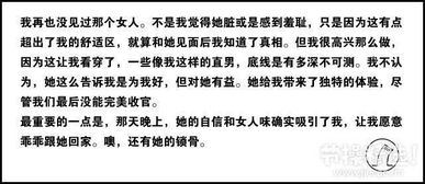 性别的性怎么组词