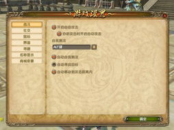 绮丽的绮怎么组词啊