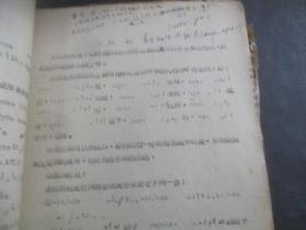 哈萨克语怎么组词