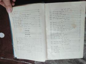 哈萨克语怎么组词