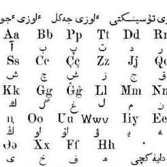 哈萨克语怎么组词