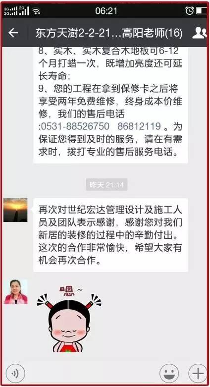 我们宏达怎么组词