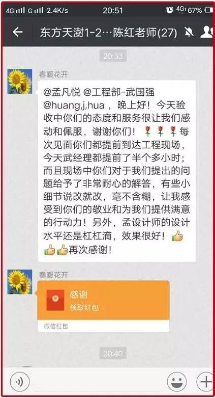 我们宏达怎么组词