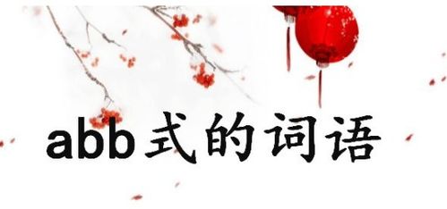 味的组词有哪些