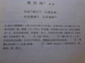 语文书的页怎么组词