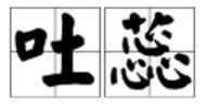 敬老静静怎么组词 敬老静静怎么组词