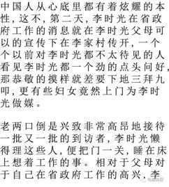 云和辉中间怎么组词好 云和辉中间怎么组词好