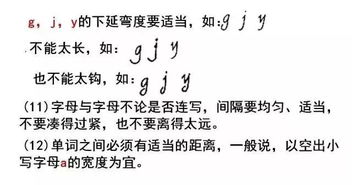 苹果的最酷的组词怎么写