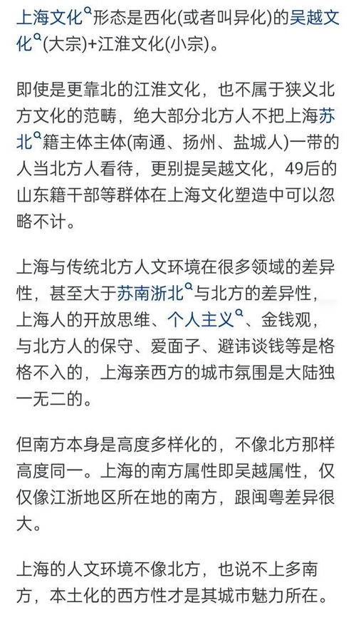 南方南怎么组词