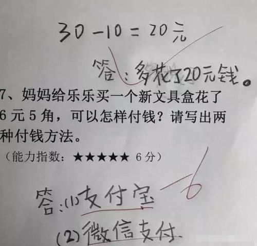 弯着腰怎么组词呀