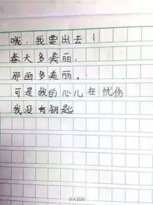 弯着腰怎么组词呀