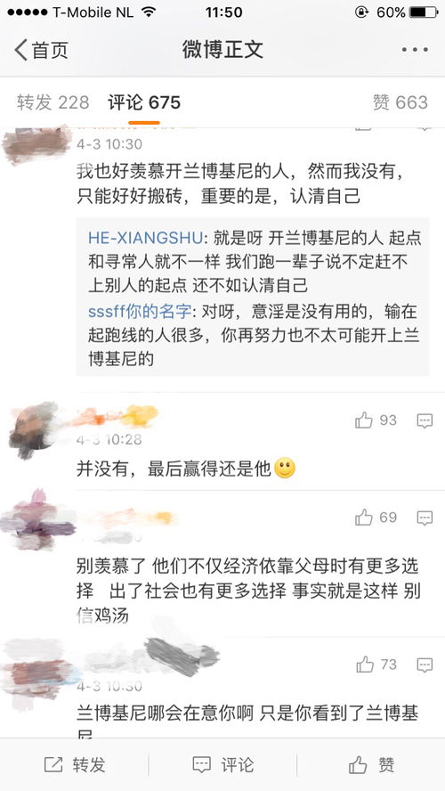 鹅怎么组词