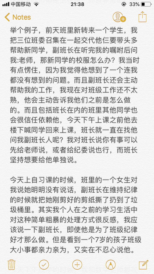 鹅怎么组词