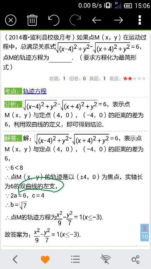 判断的判怎么组词