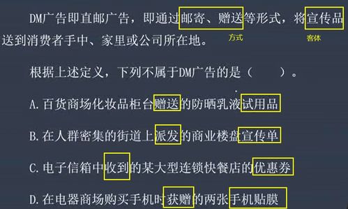 判断的判怎么组词