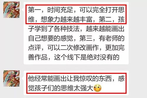 播放伙伴的伙怎么组词