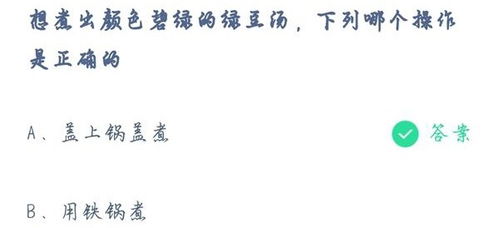 碧绿的碧怎么怎么组词