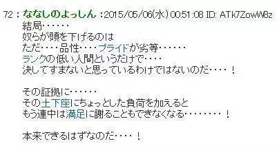 规矩的矩怎么组词 规矩的矩怎么组词