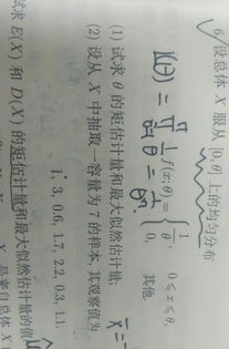 规矩的矩怎么组词 规矩的矩怎么组词