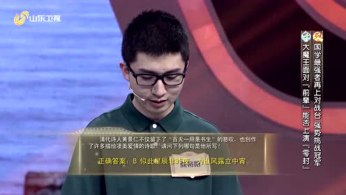 山东卫视怎么组词