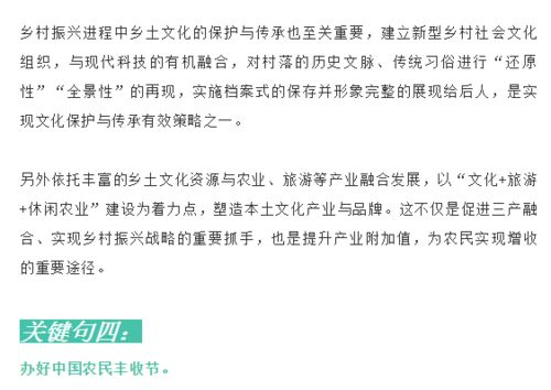 注意的注怎么组词一