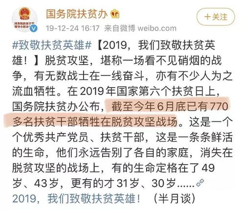 pen怎么组词喷香的喷