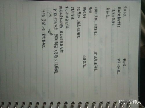 依然的依怎么组词 依然的依怎么组词